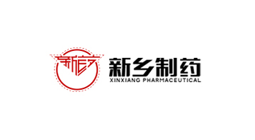 河南新鄉制藥